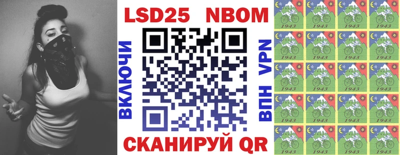 Наркотические марки 1,8мг  Тосно 
