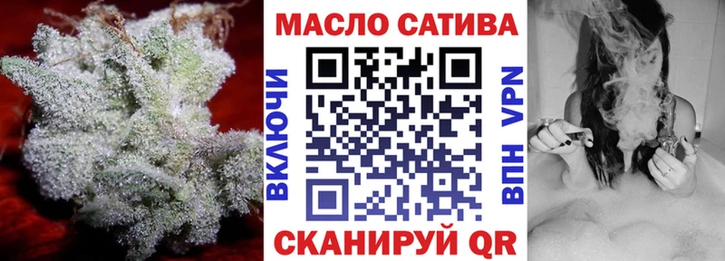 MEGA как зайти как найти Тосно ТГК THC oil