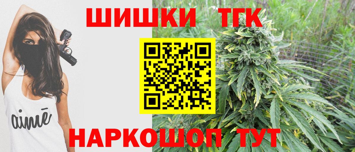 Тосно  Бошки марихуана гибрид  МАРИХУАНА AK-47  Канабис Amnesia  Конопля ГИДРОПОН  Вход с VPN 